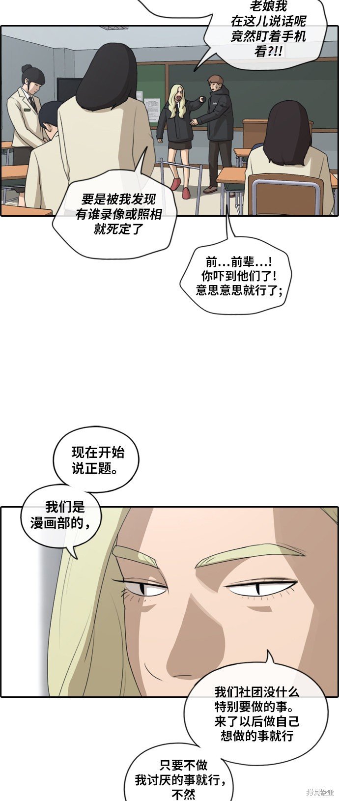 第163话