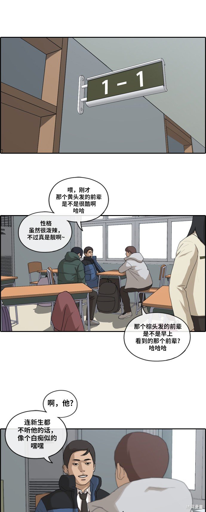 第163话
