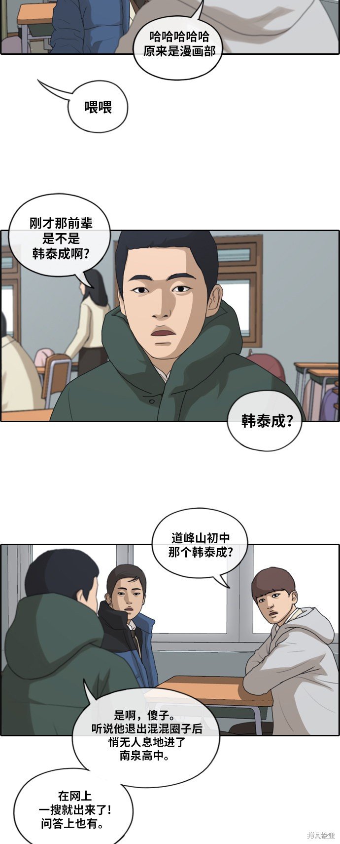 第163话