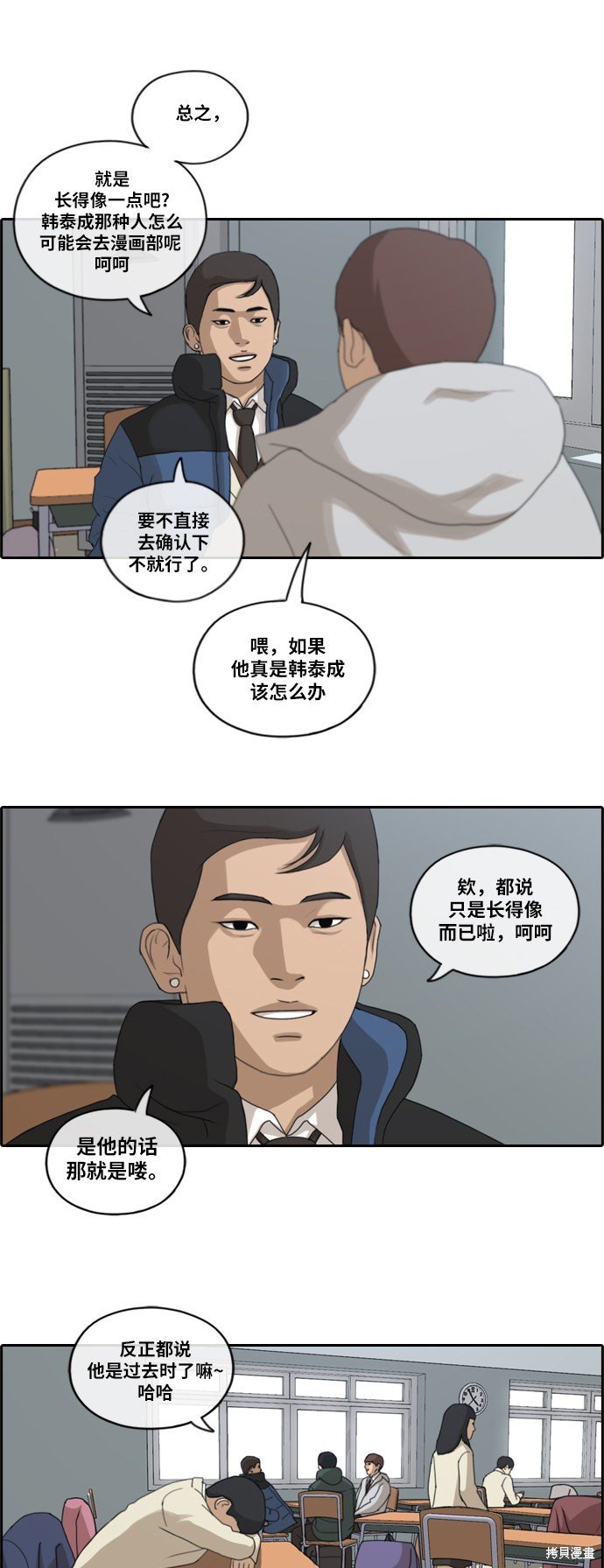 第163话