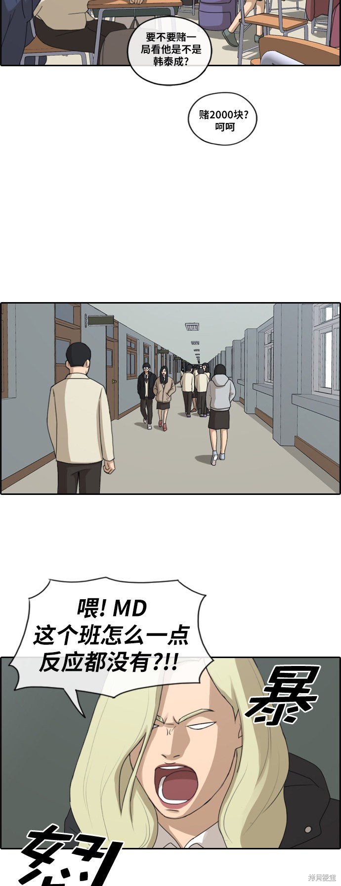 第163话