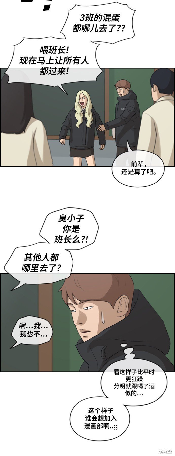 第163话