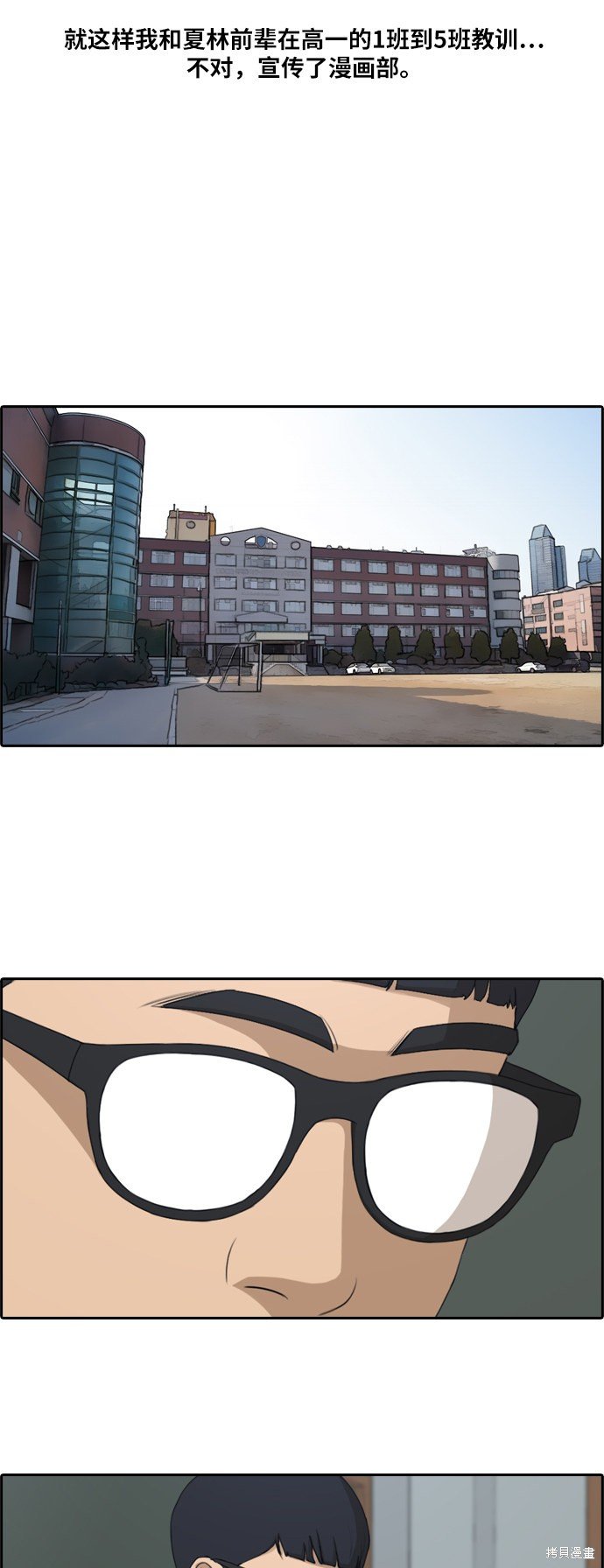 第163话