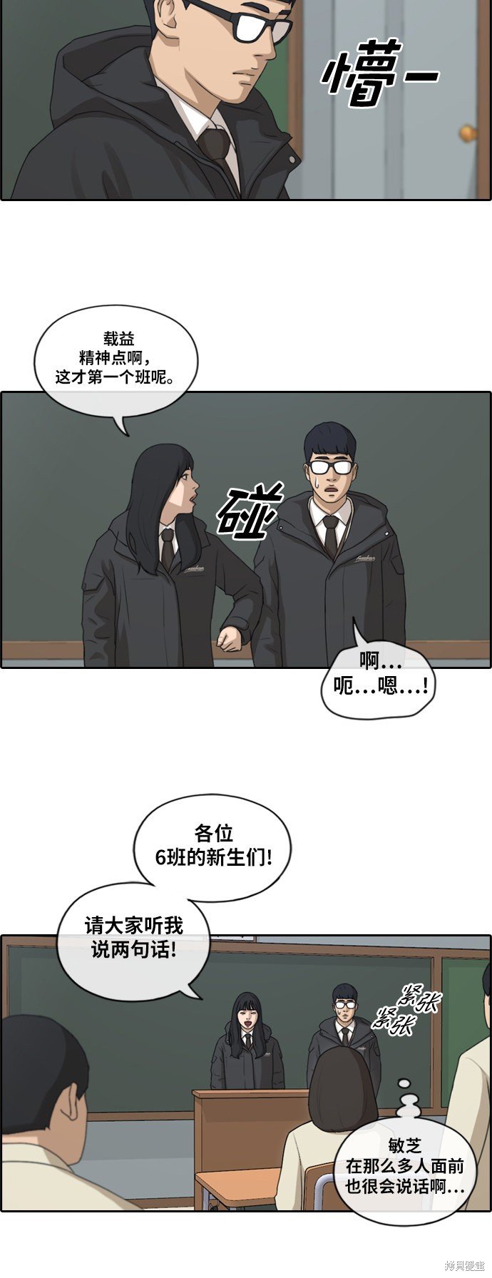 第163话