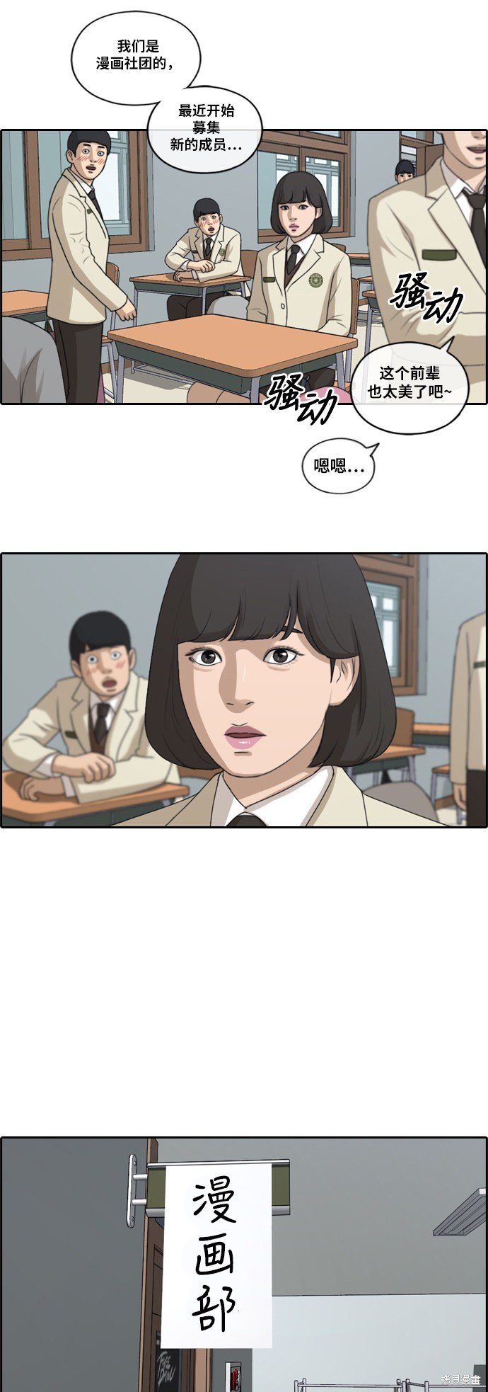 第163话