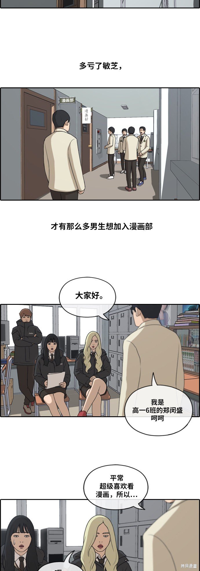 第163话
