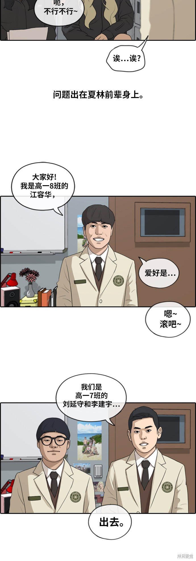 第163话