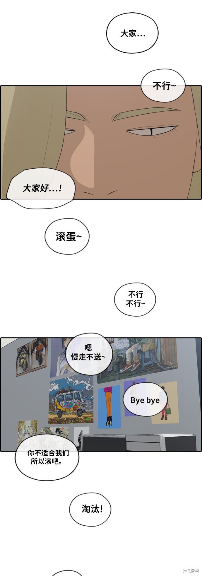 第163话