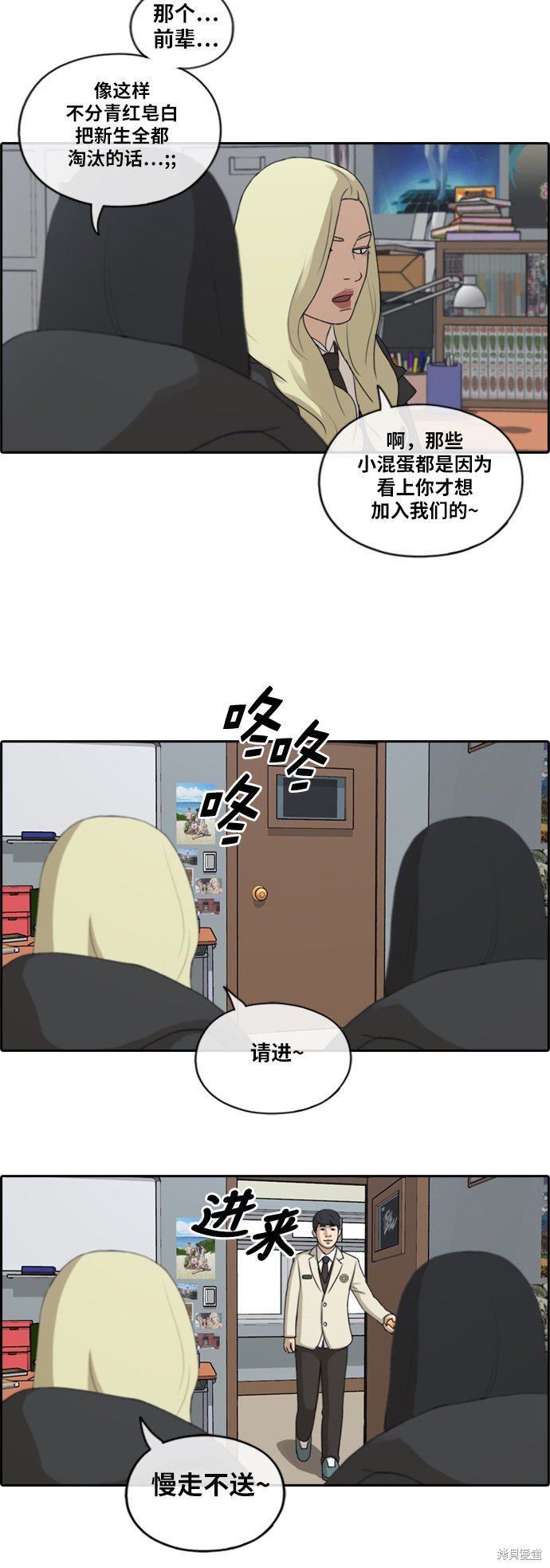第163话