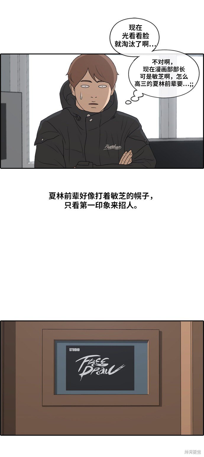 第163话
