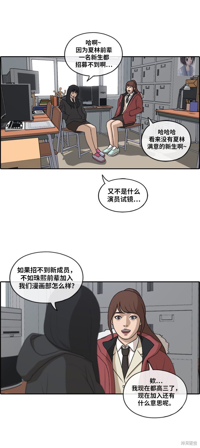 第163话