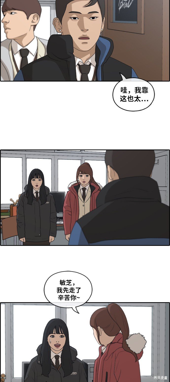 第163话