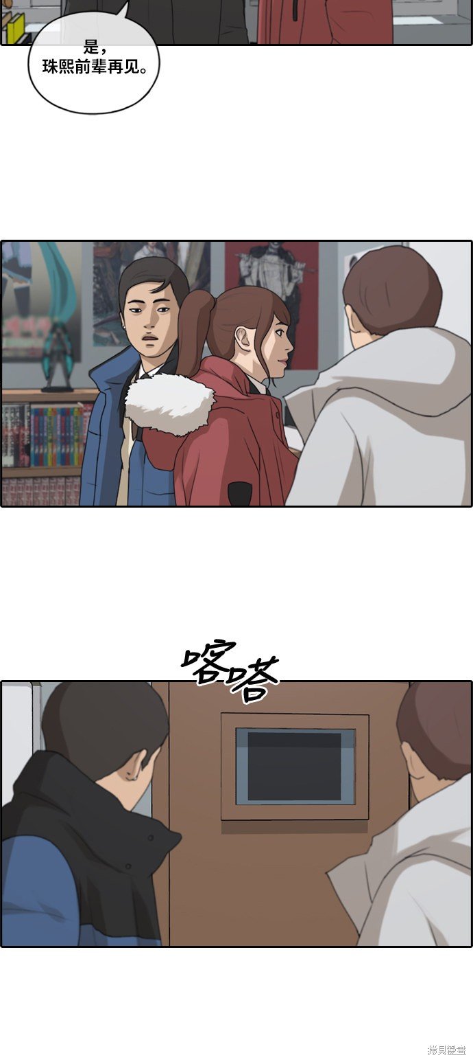 第163话