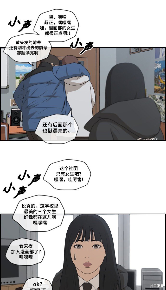 第163话