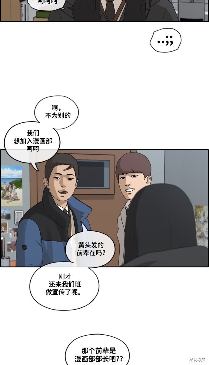第163话