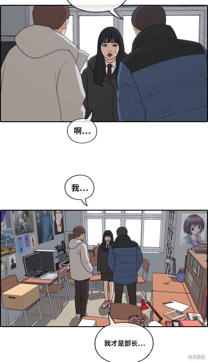 第163话