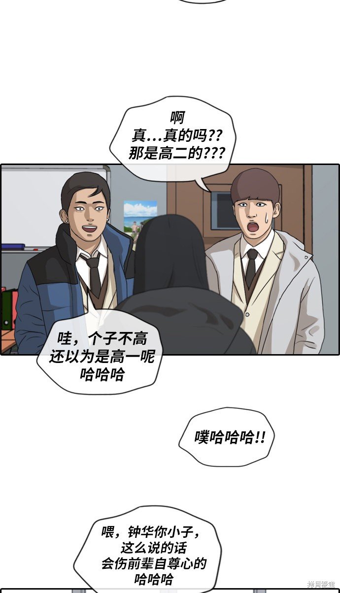 第163话