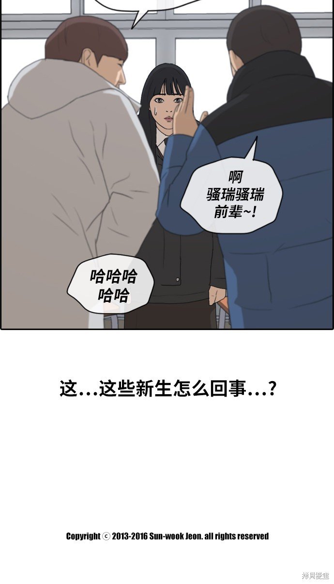 第163话