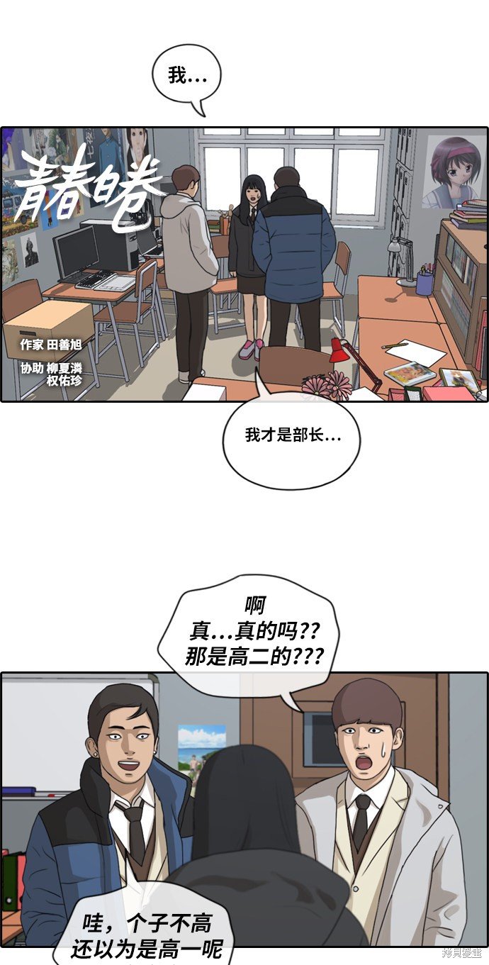 第164话