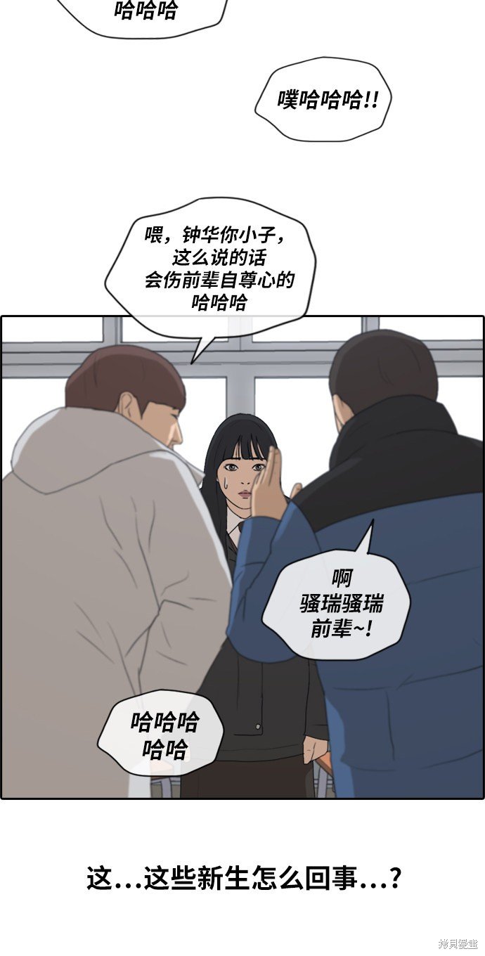 第164话