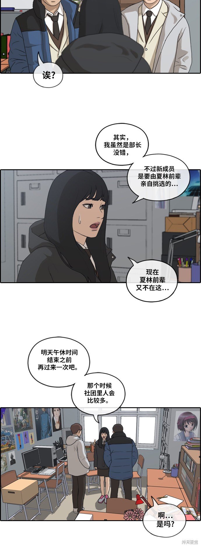 第164话