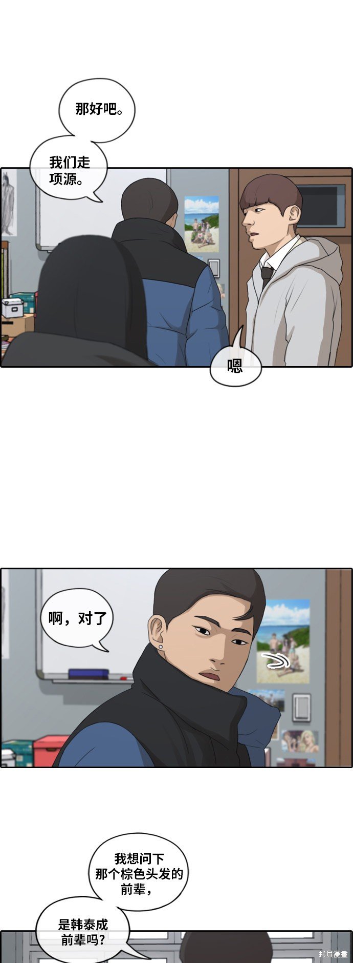 第164话