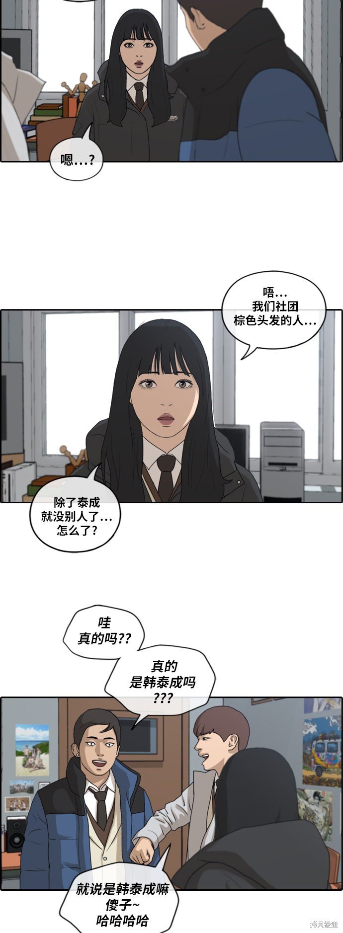 第164话