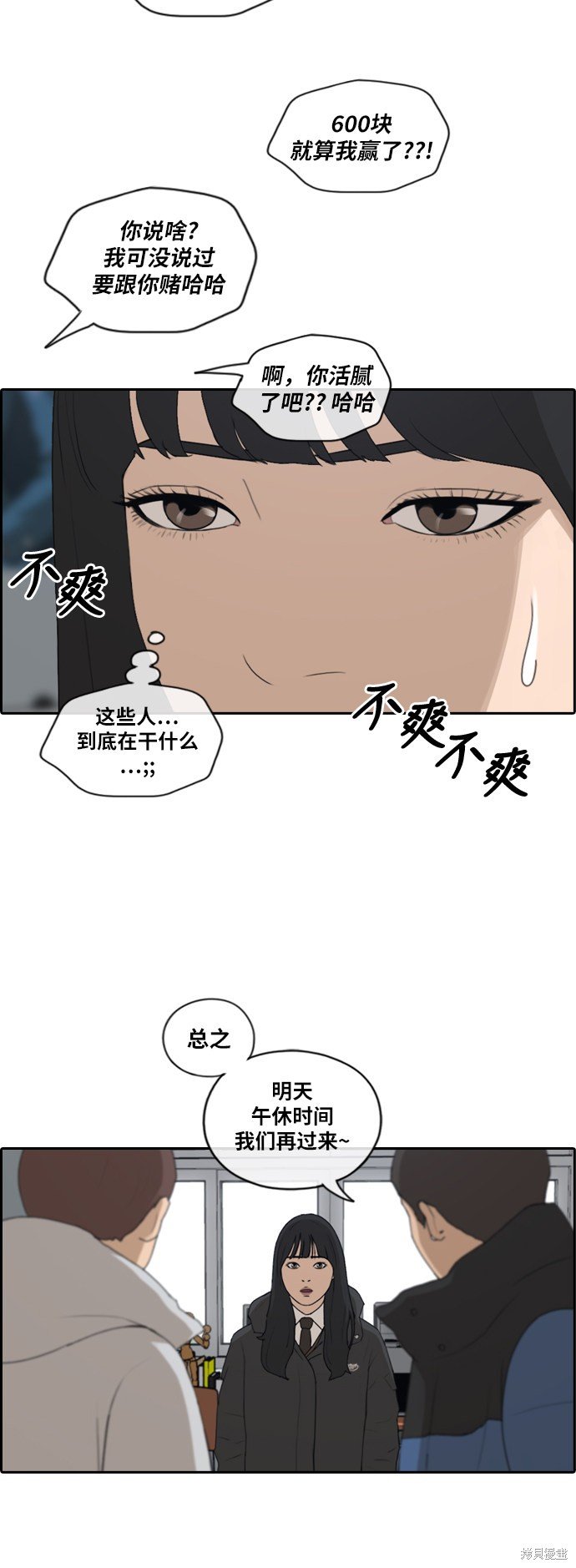 第164话
