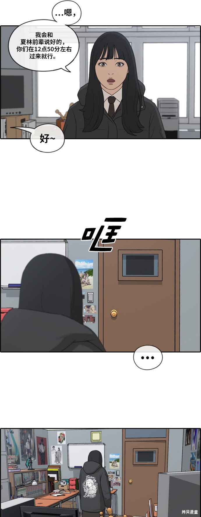 第164话