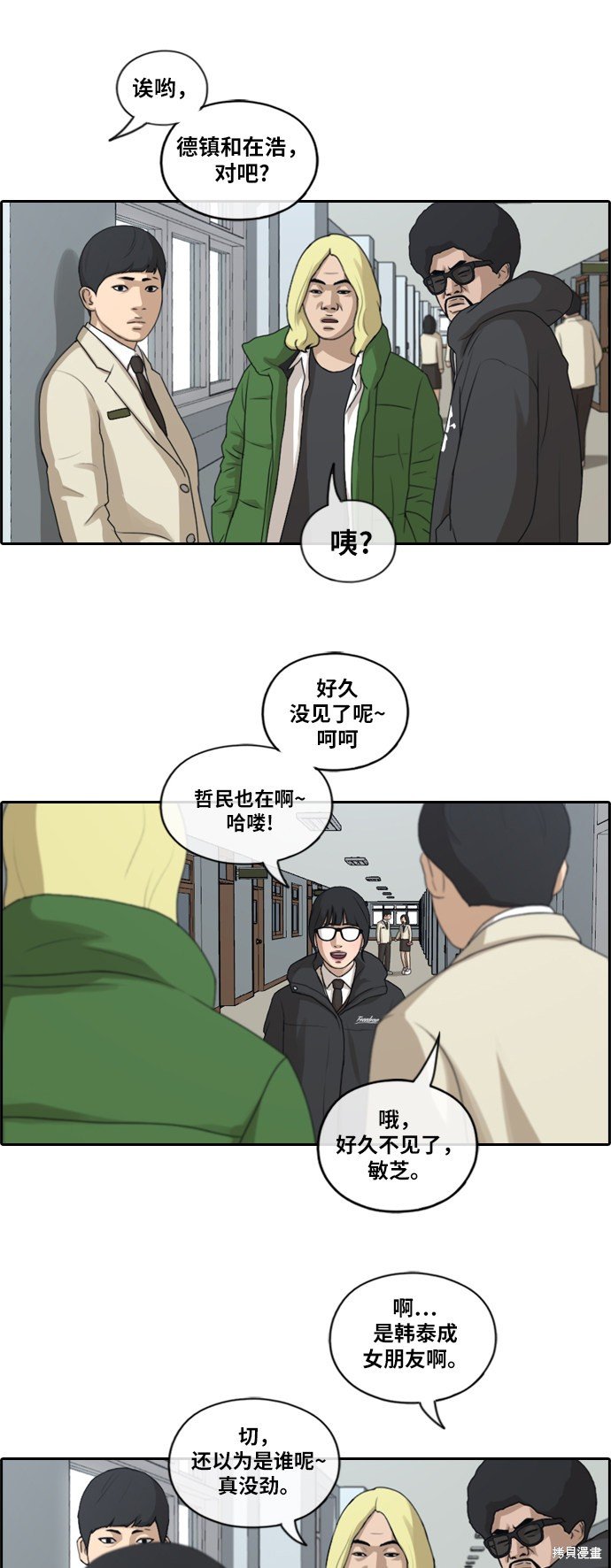第164话