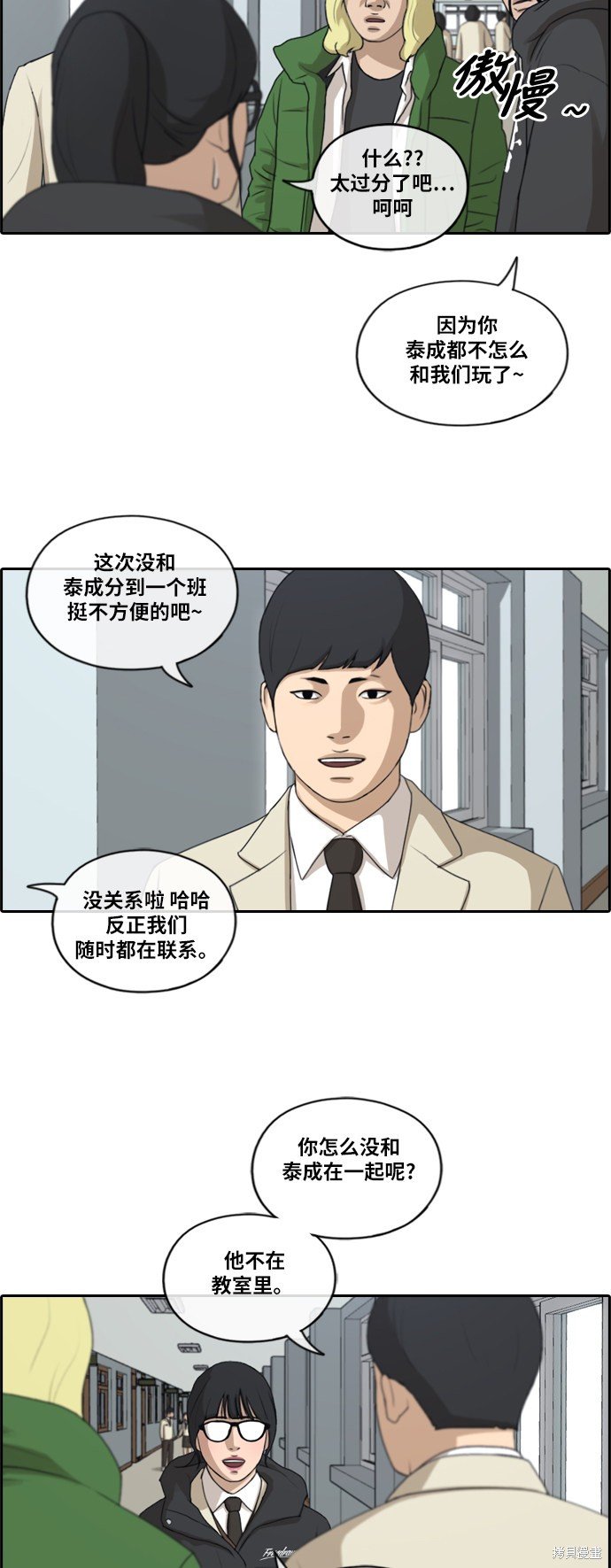 第164话