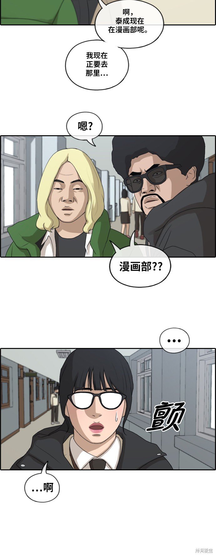 第164话