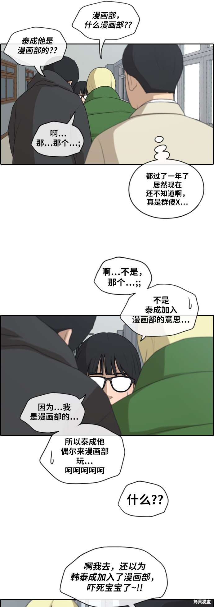 第164话