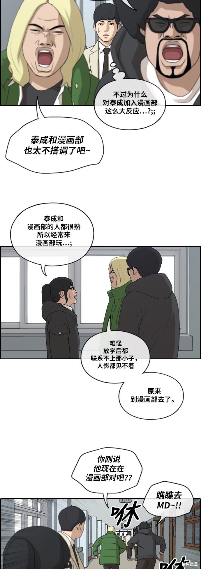 第164话