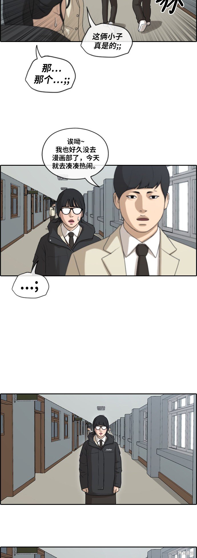 第164话