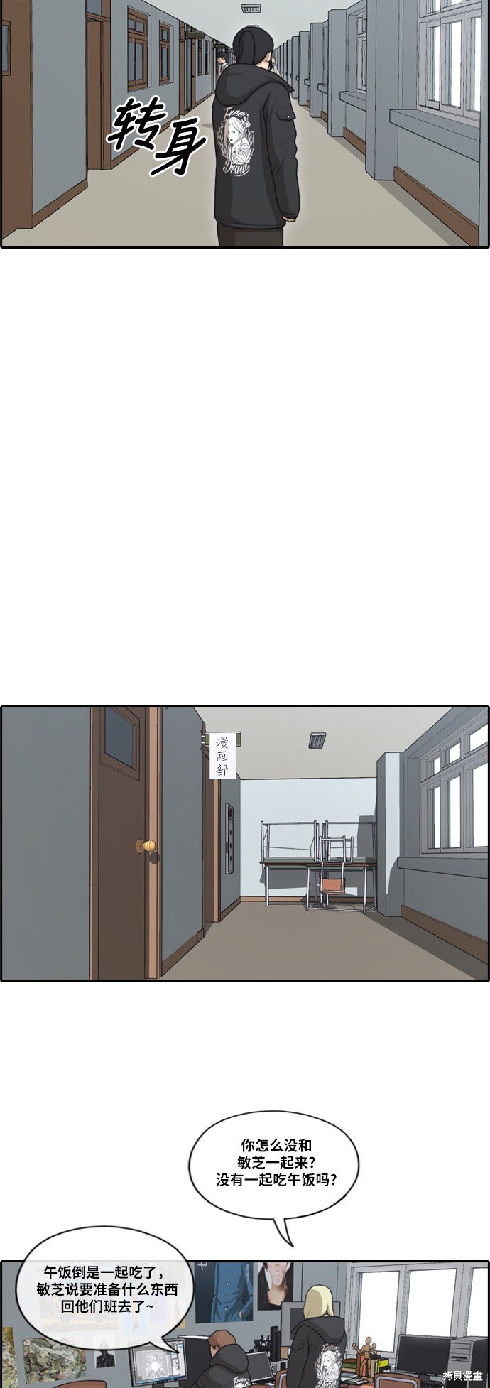 第164话