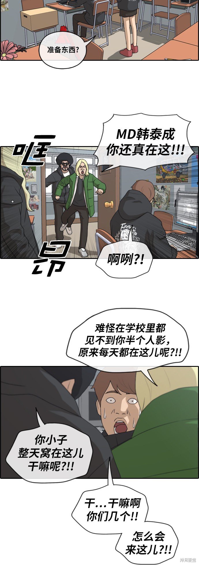 第164话