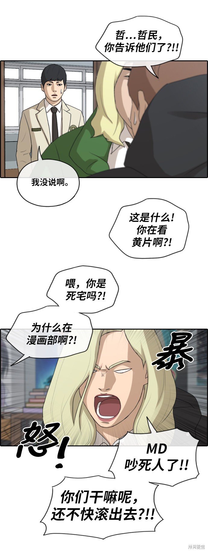 第164话