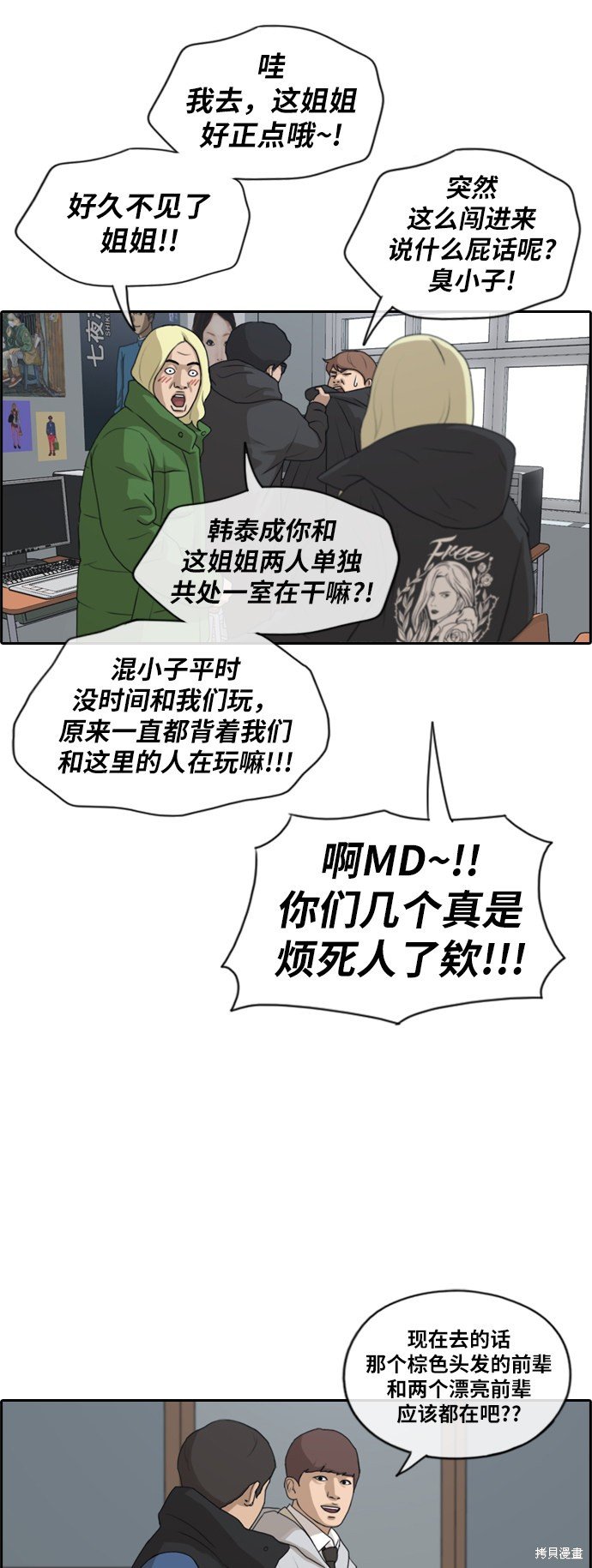 第164话