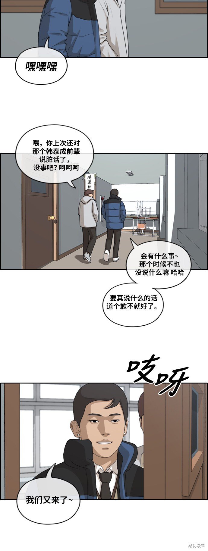 第164话