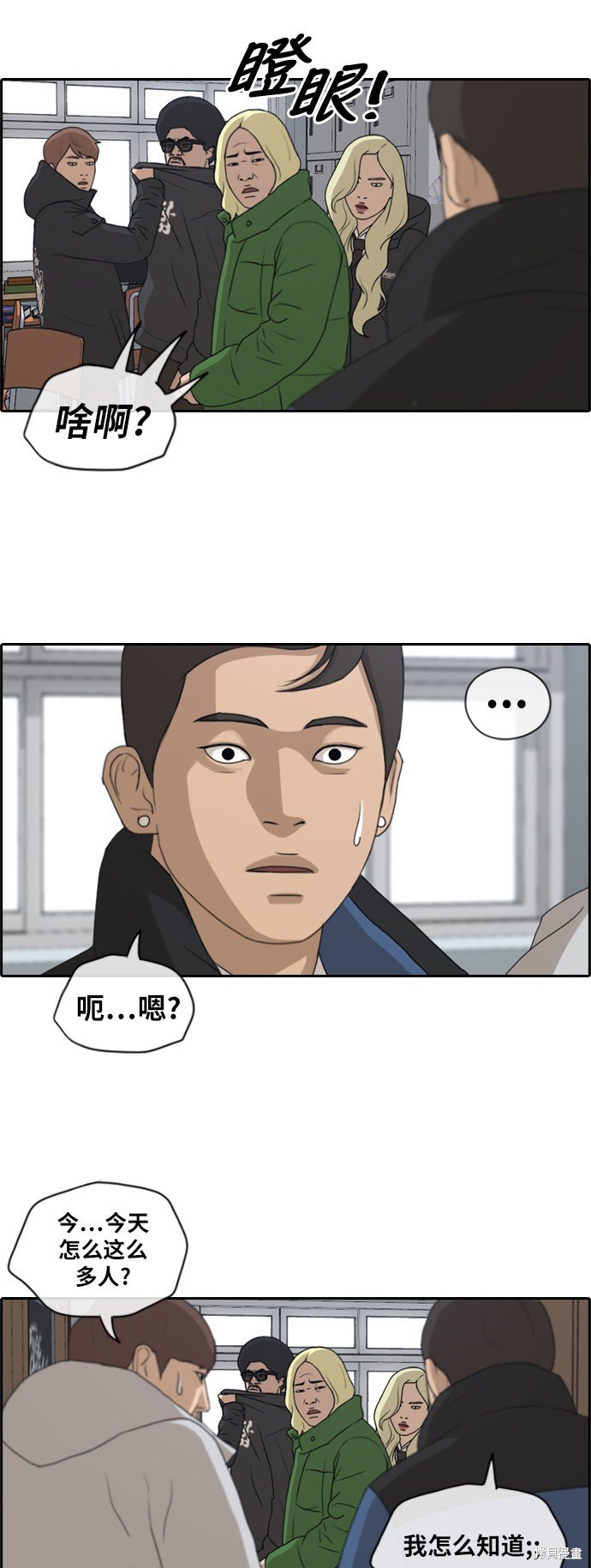 第164话