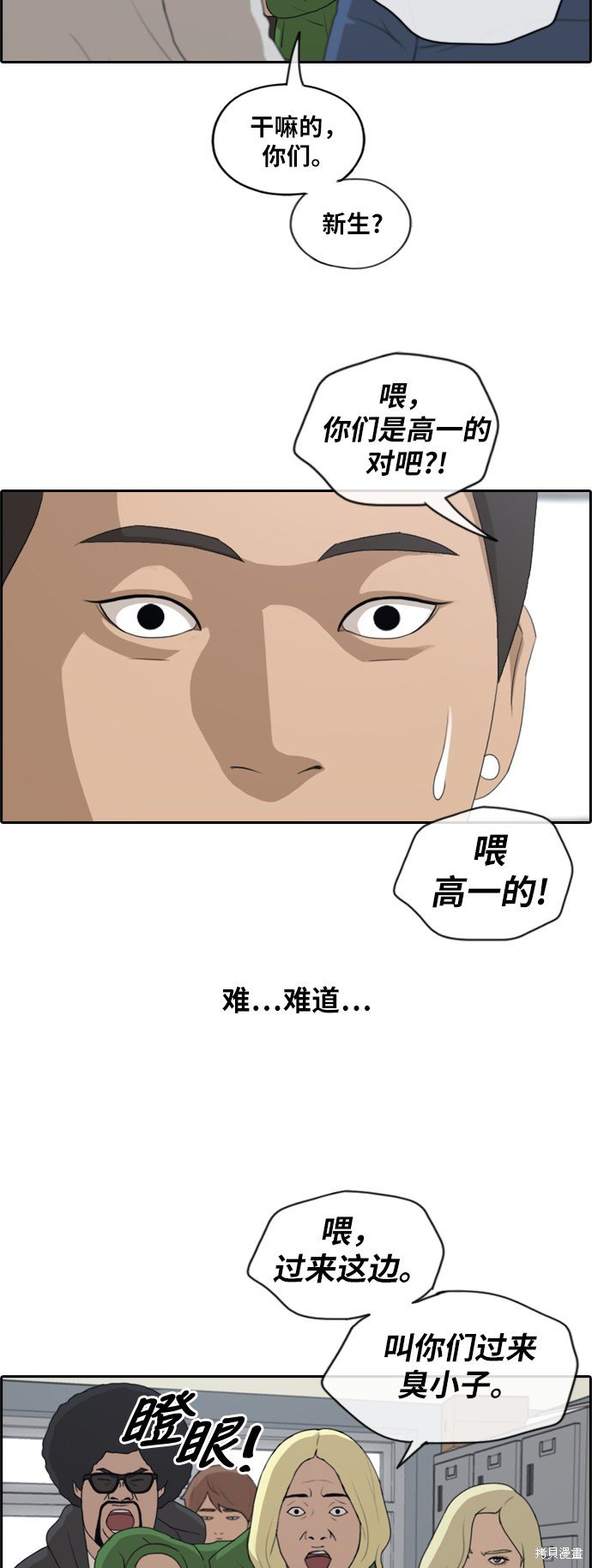 第164话