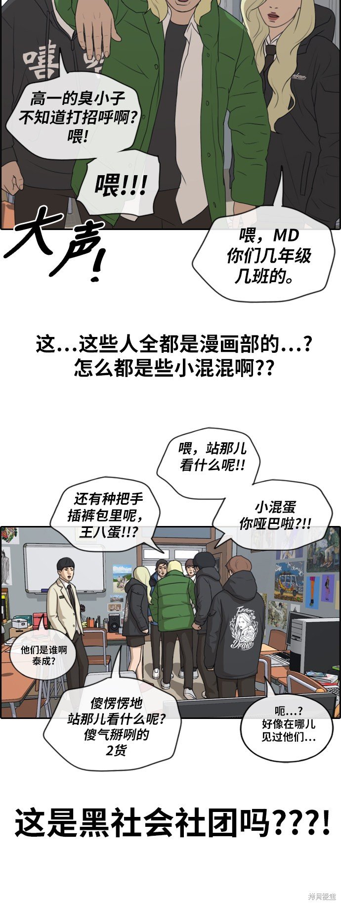第164话