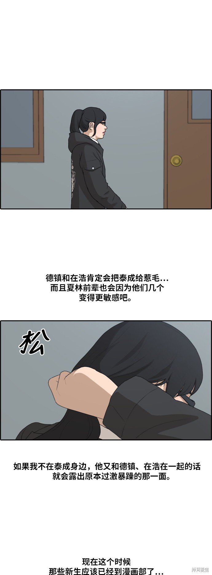 第164话