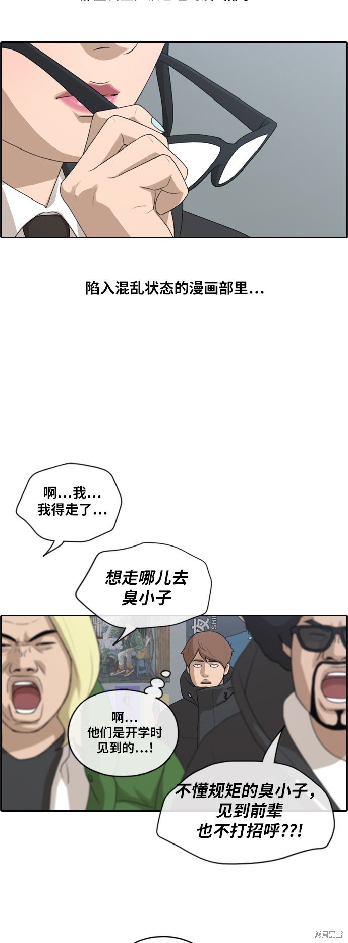 第164话