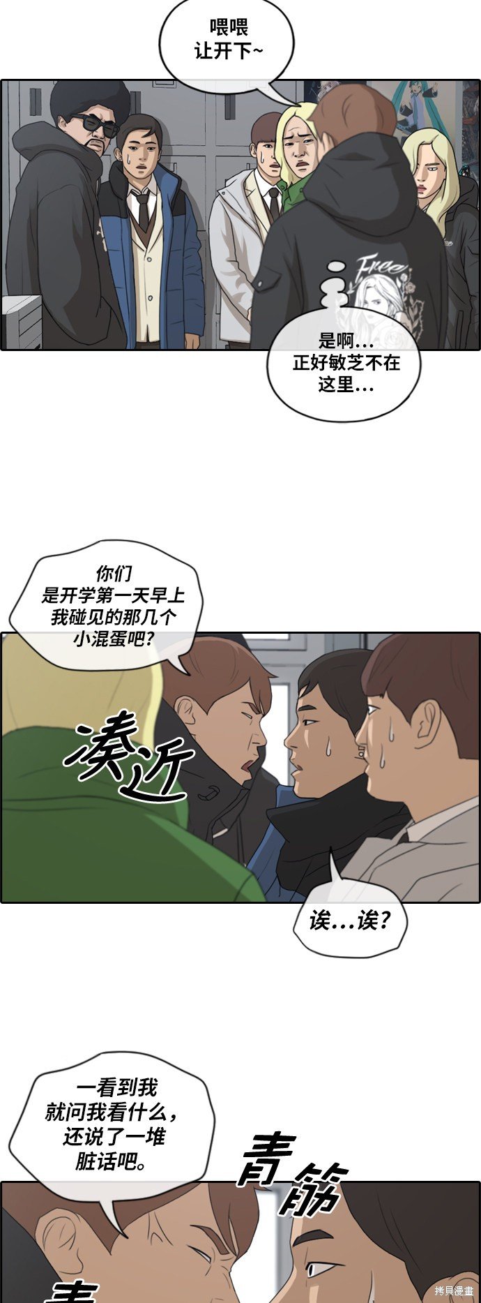 第164话