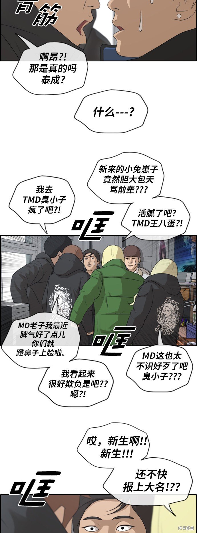 第164话