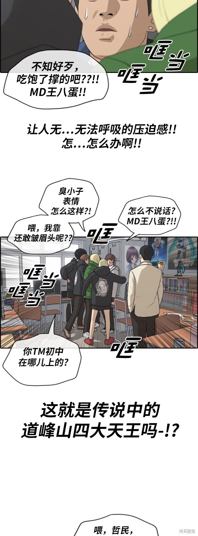 第164话