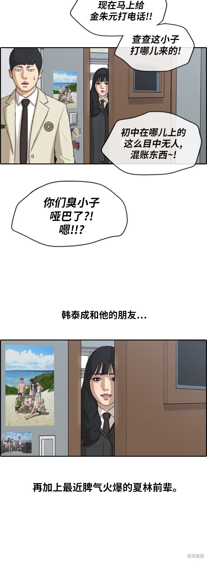 第164话