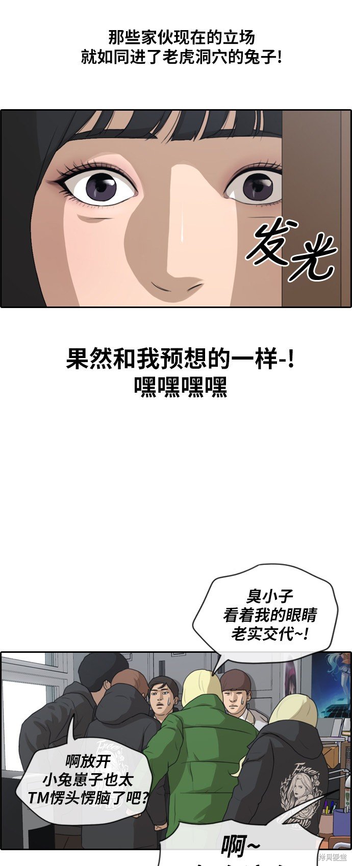 第164话